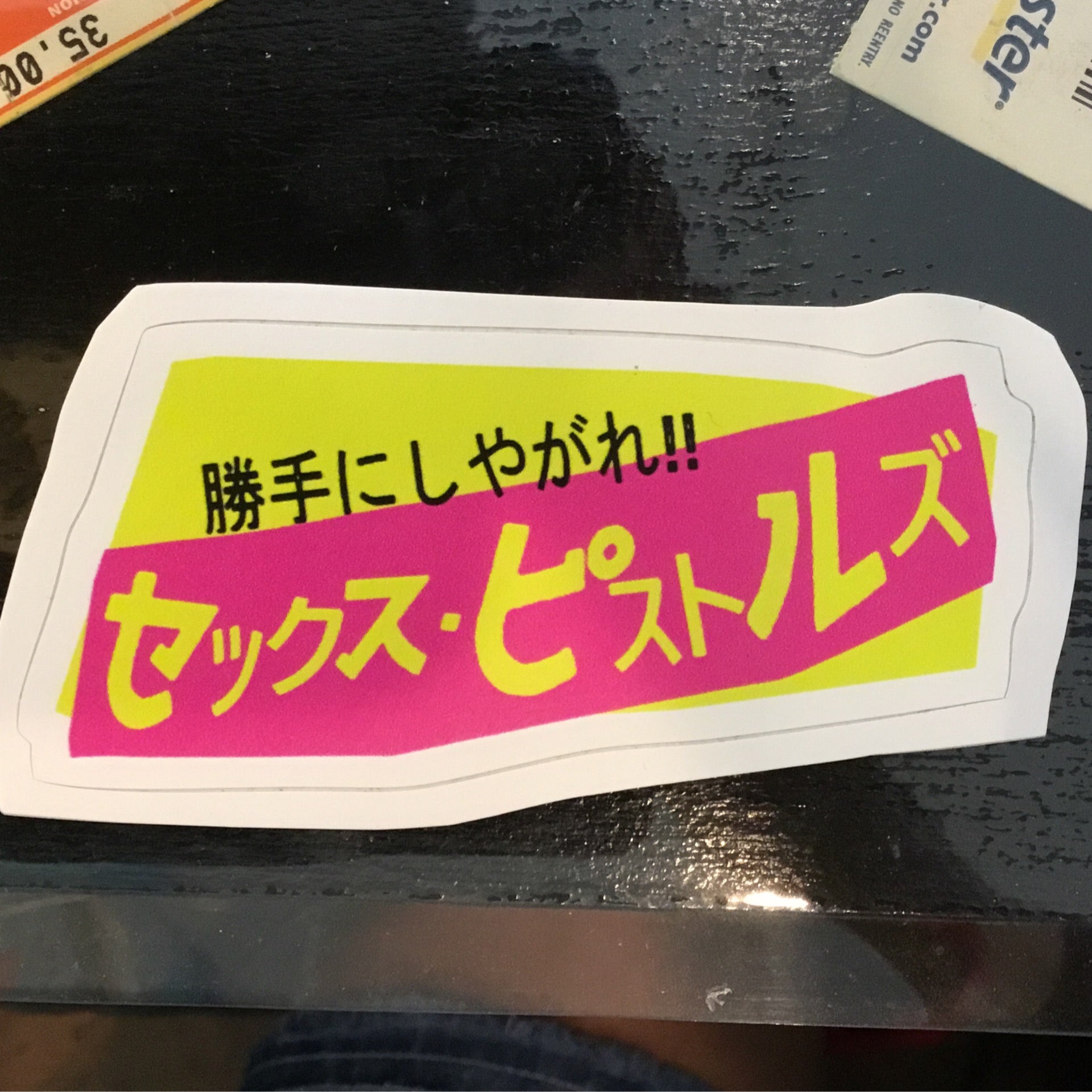 Sex Pistols Japanese Logo Sticker Static Age